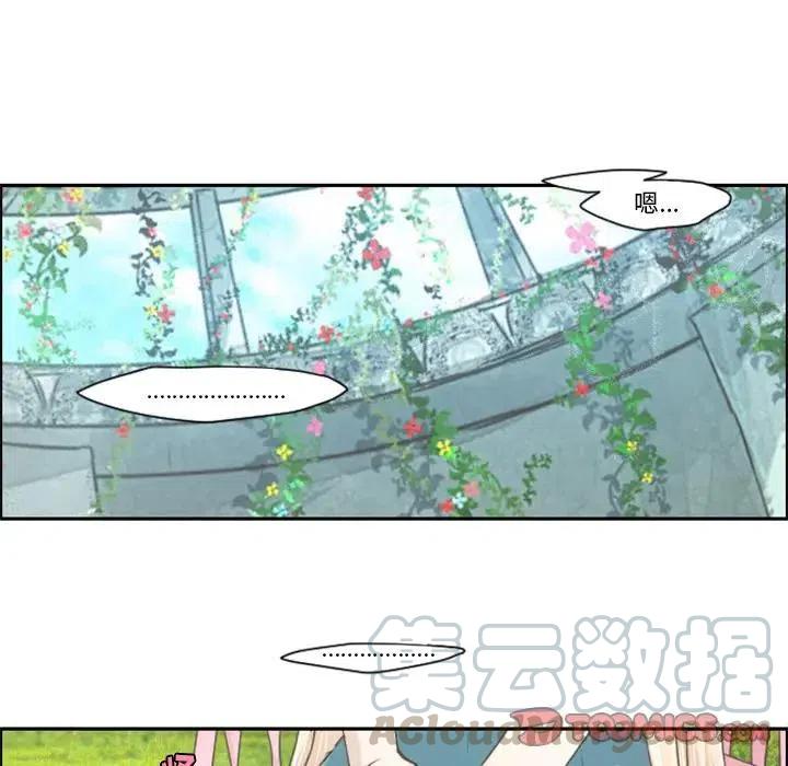起开魔王君42