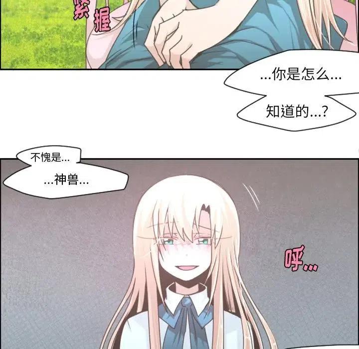 起开魔王君42