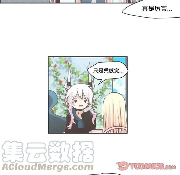 起开魔王君42