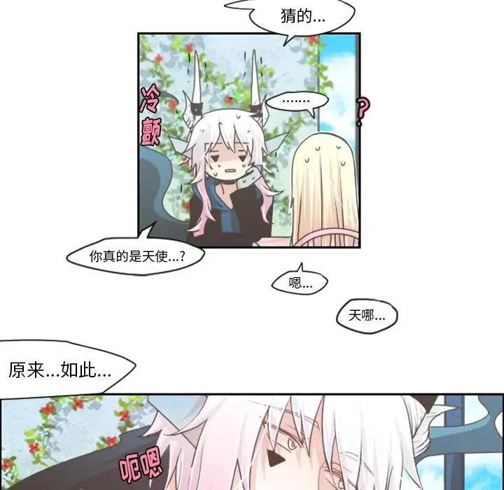 起开魔王君42