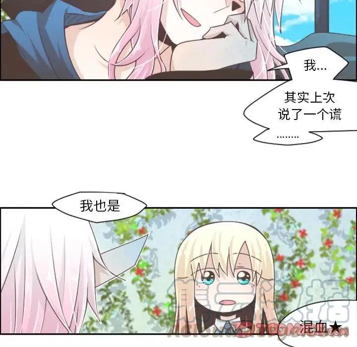 起开魔王君42