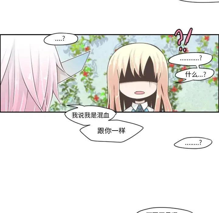 起开魔王君42
