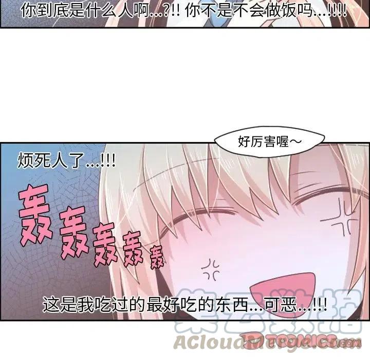 起开魔王君42