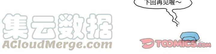 起开魔王君42
