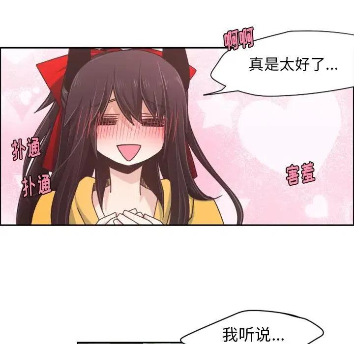 起开魔王君42