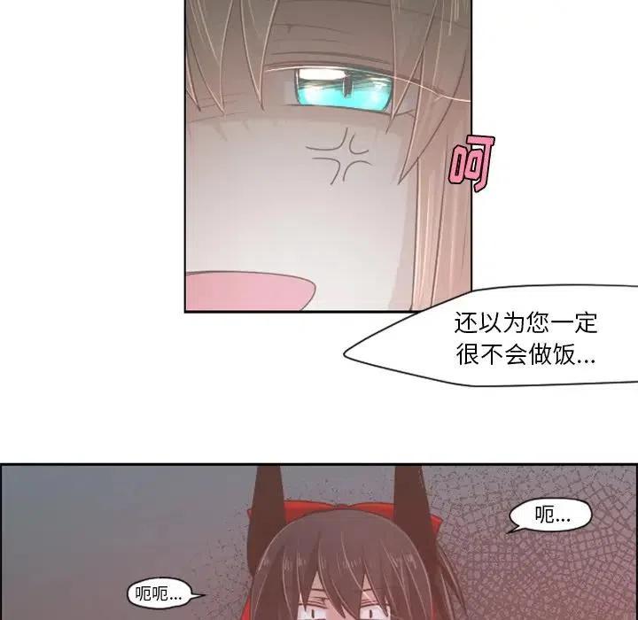 起开魔王君42