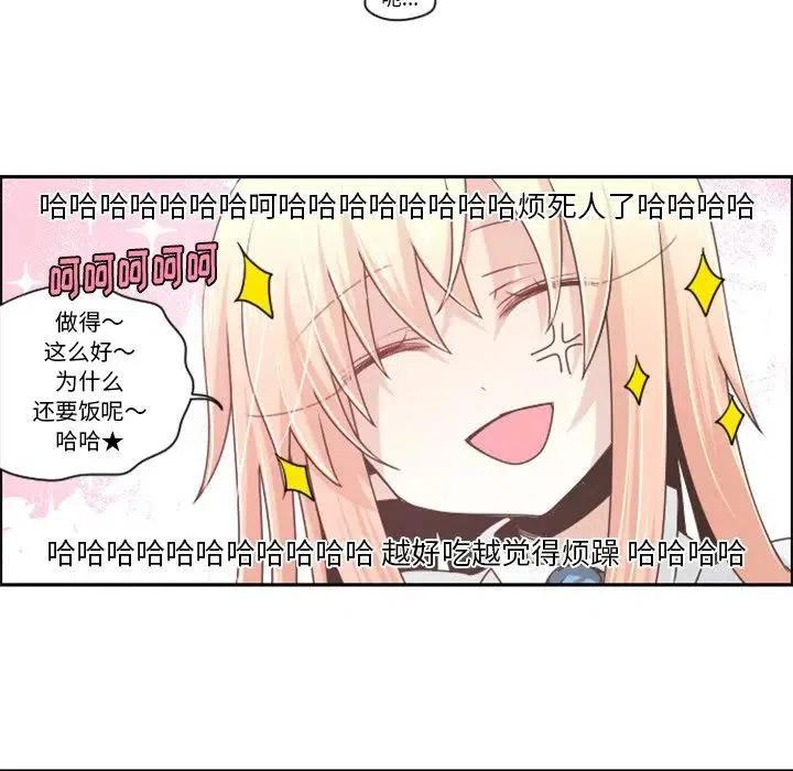 起开魔王君42