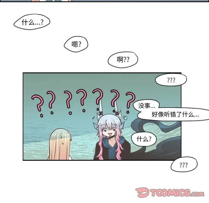 起开魔王君43