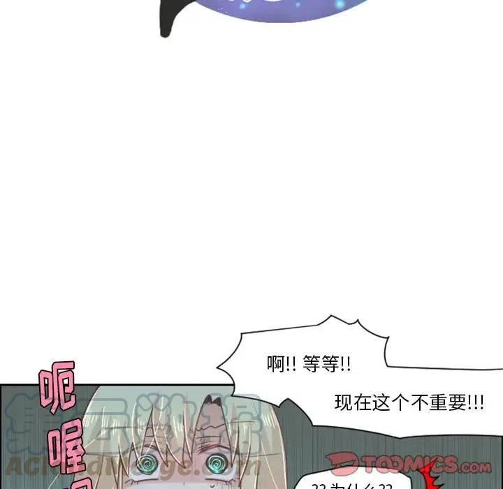 起开魔王君43