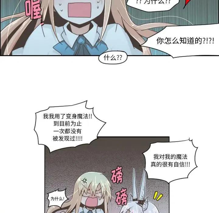 起开魔王君43