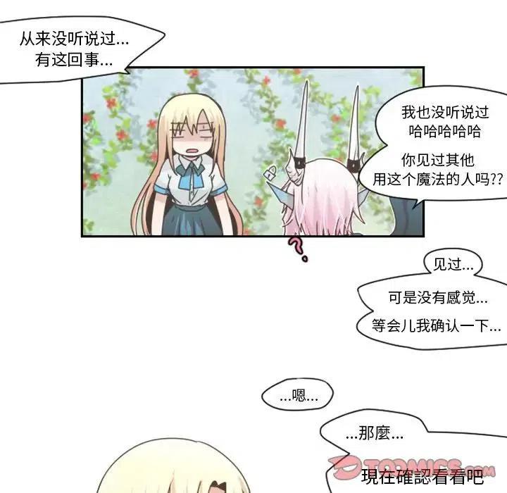 起开魔王君43