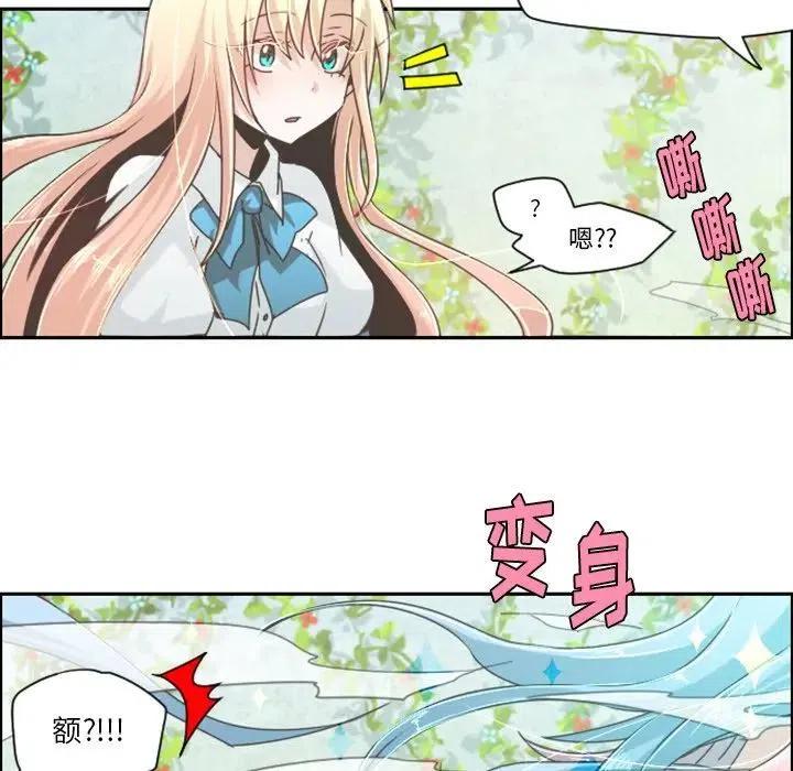 起开魔王君43