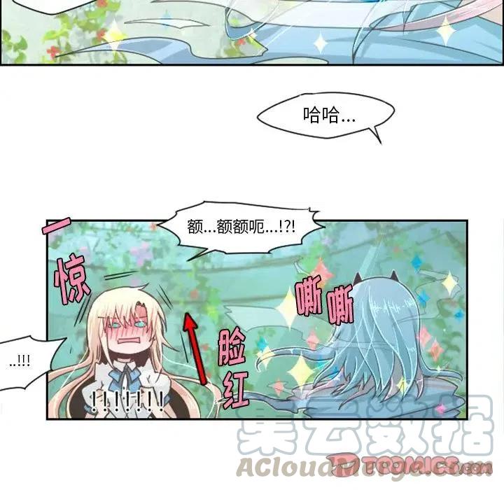 起开魔王君43