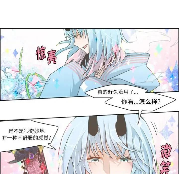 起开魔王君43