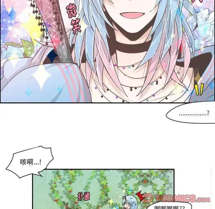 起开魔王君43