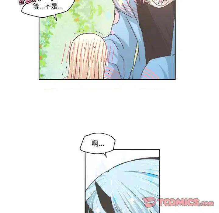 起开魔王君43