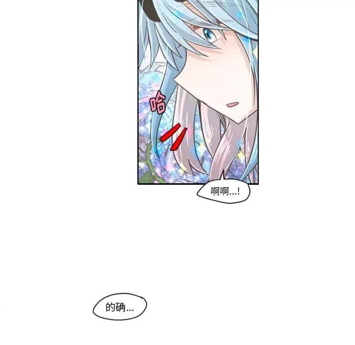 起开魔王君43