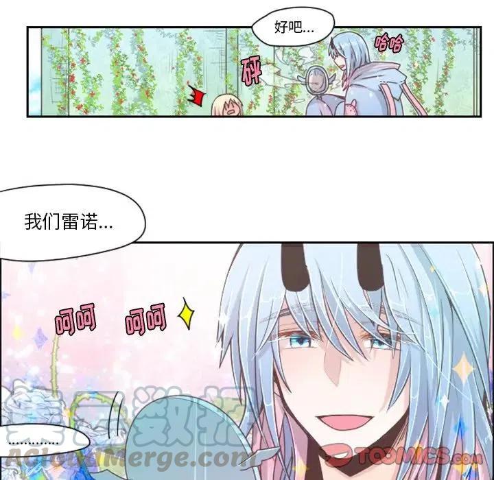 起开魔王君43