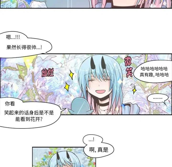 起开魔王君43