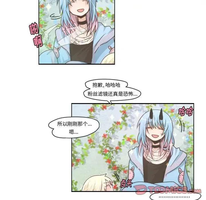 起开魔王君43