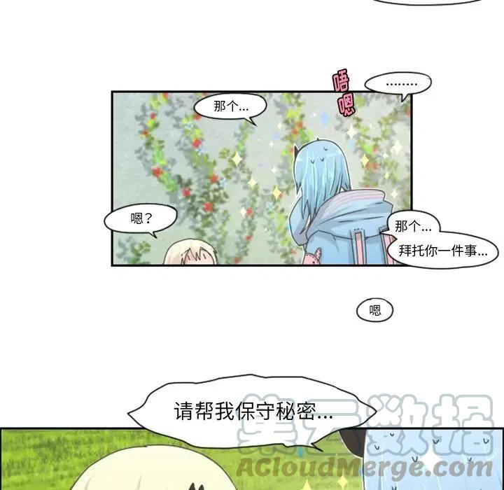 起开魔王君43