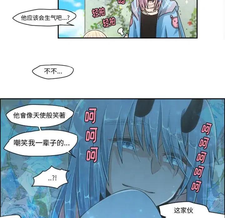 起开魔王君43
