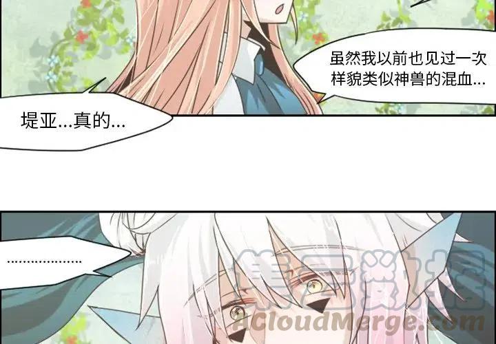 起开魔王君43