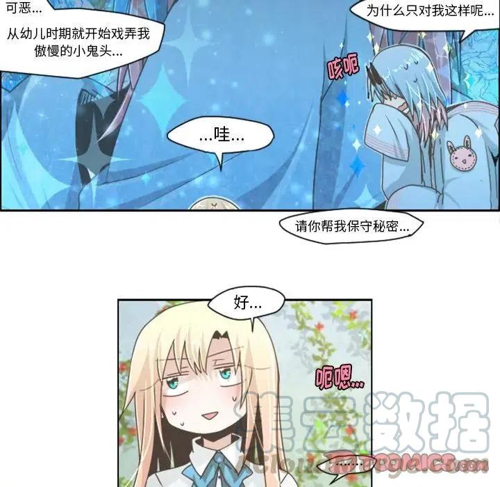 起开魔王君43