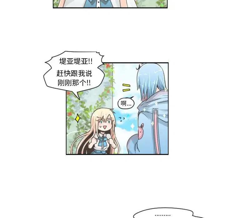起开魔王君43
