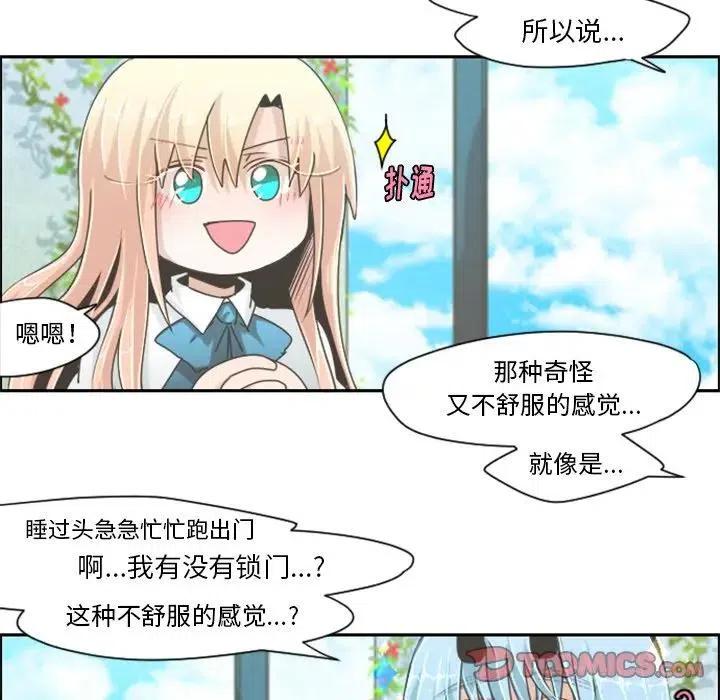 起开魔王君43