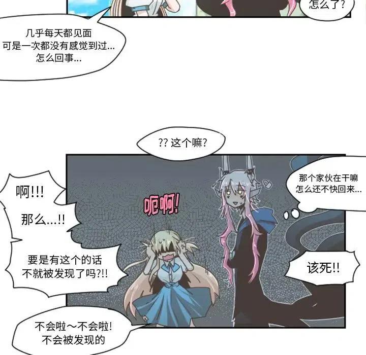 起开魔王君43