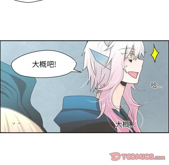 起开魔王君43
