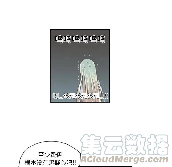 起开魔王君43