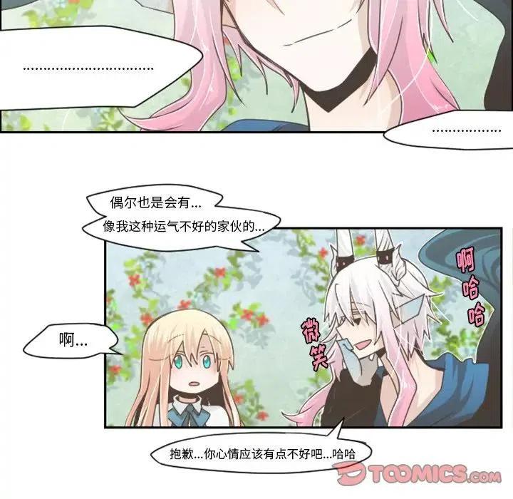 起开魔王君43