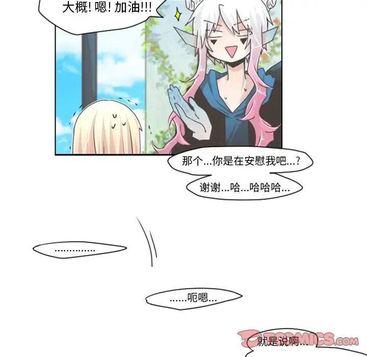 起开魔王君43