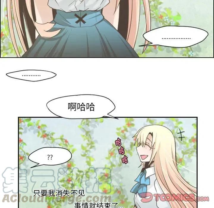 起开魔王君43