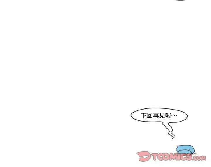 起开魔王君43