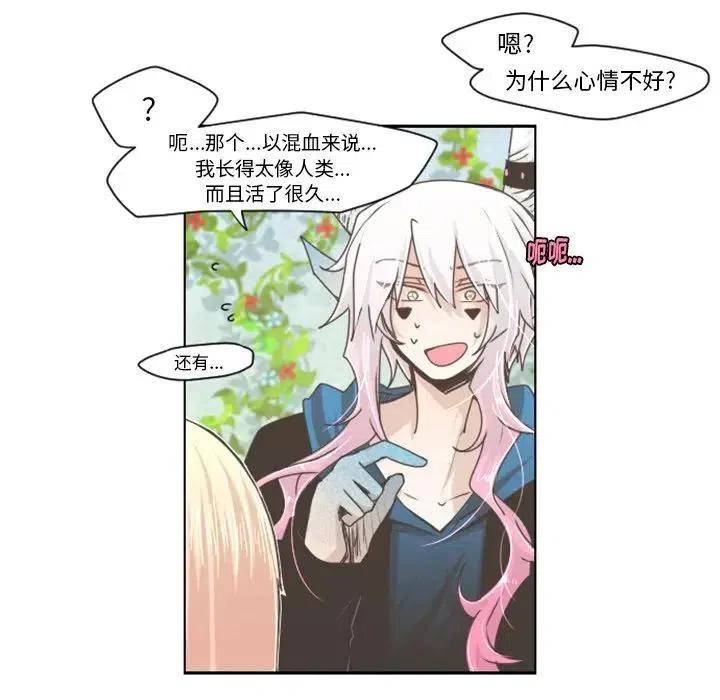 起开魔王君43