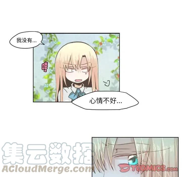 起开魔王君43