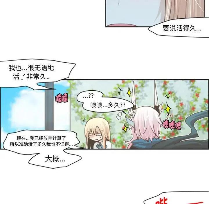 起开魔王君43
