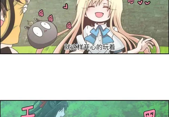 起开魔王君46