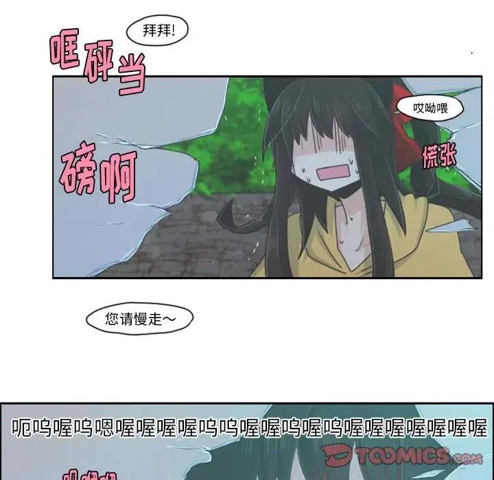 起开魔王君46