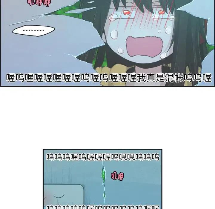 起开魔王君46