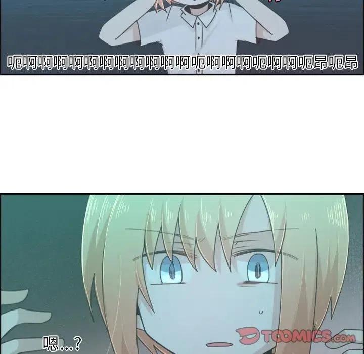起开魔王君46