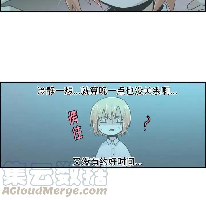 起开魔王君46