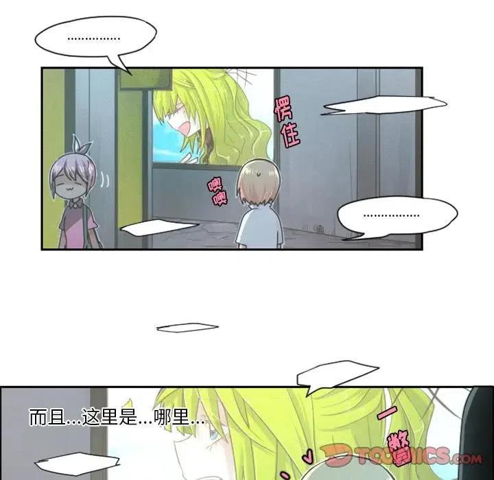 起开魔王君46