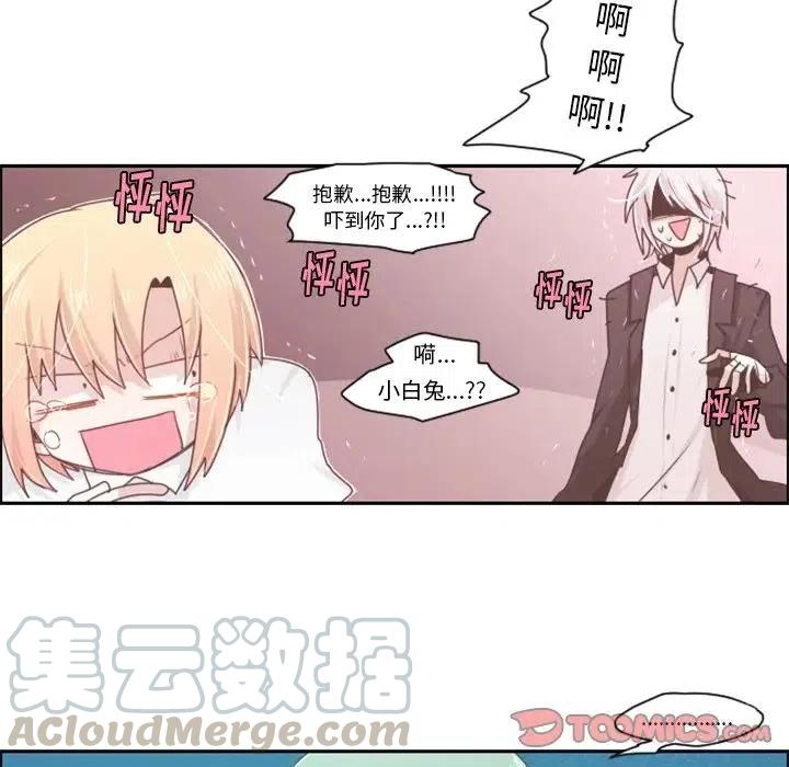 起开魔王君46