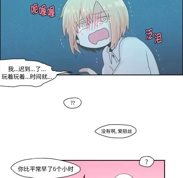 起开魔王君46