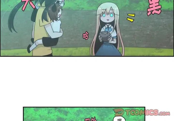 起开魔王君46