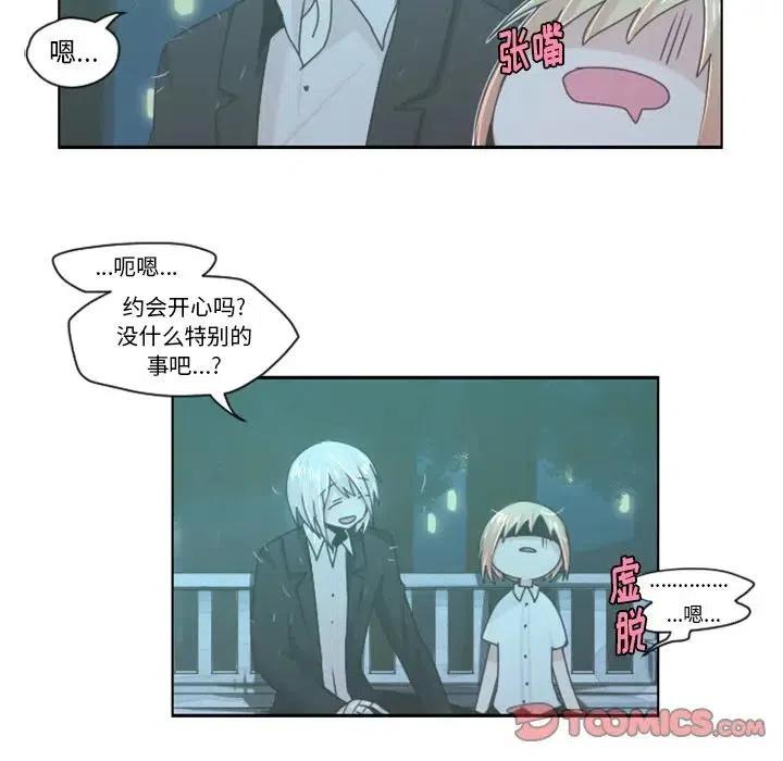 起开魔王君46